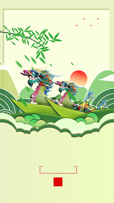 粽情端午佳节手机海报背景