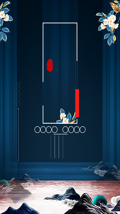 中国传统寒食节海报背景