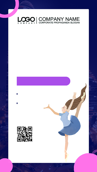 艺考培训大气宣传海报背景