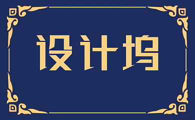 创意时尚云纹花边名片背景