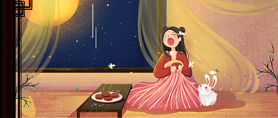  中秋团圆月饼插画公众号首图背景