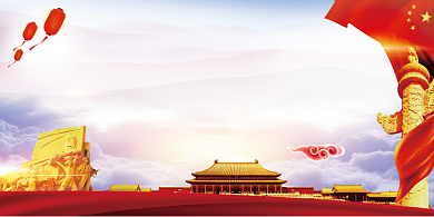 国庆盛典创意展板背景