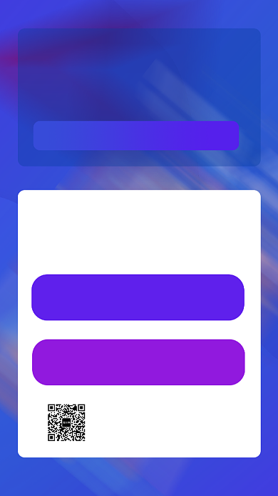 高薪招聘企业招聘手机海报背景