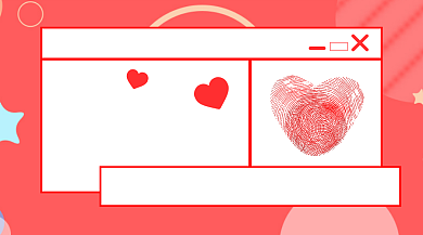 粉色几何手绘红色爱心情人节手机海报背景