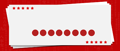 简约红色大气八一建军节广告微信公众号素材图片背景