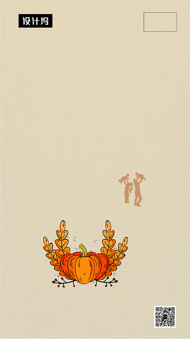 黄色淡雅清新感恩节手机海报模板背景