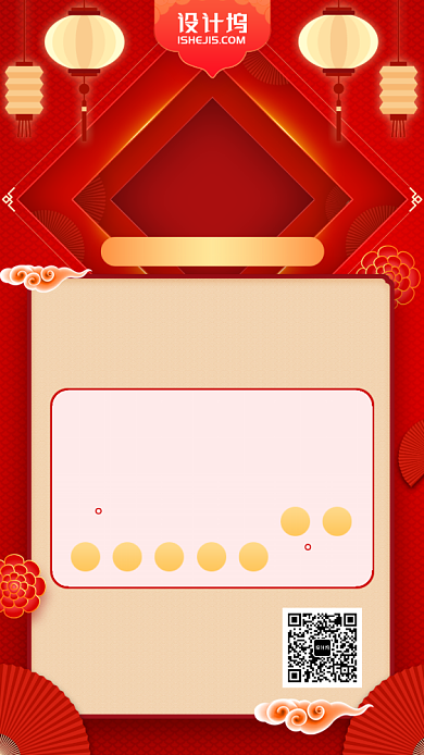春节放假通知红色手机海报背景