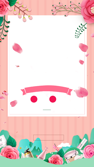 春夏尚新促销海报背景