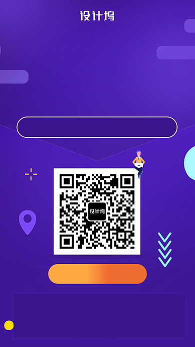 考研逻辑打卡挑战赛手机海报背景