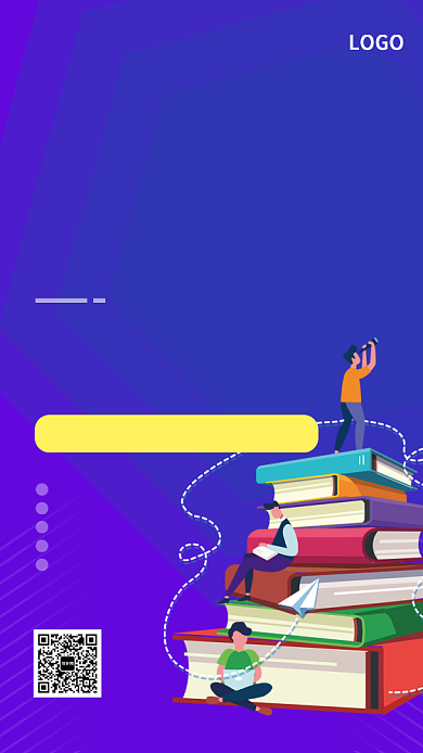 蓝色扁平简约考研培训手机海报背景