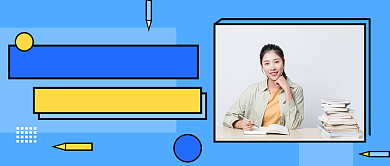 蓝色成人备考集训营公众号首图背景