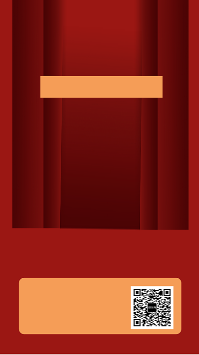 红色喜庆限时优惠手机海报背景