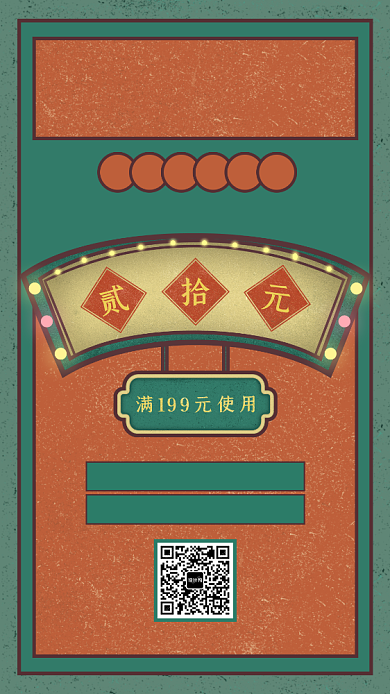 美食城促销海报背景