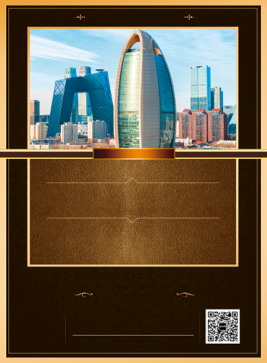 简约盛大开盘房地产宣传促销海报背景