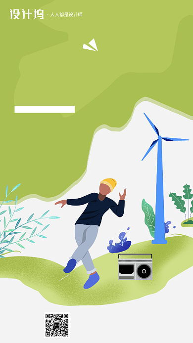 绿色扁平化卡通手机海报培训班背景