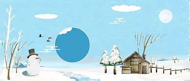 蓝色24节气大雪公众号首图背景