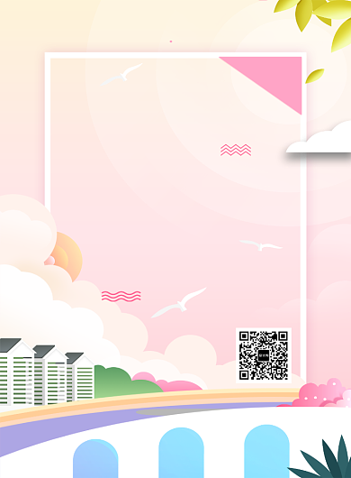 创意城市风景七月月签海报背景