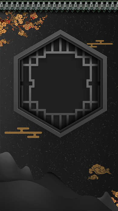 中国风古典房地产别墅开盘手机海报背景