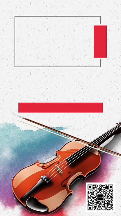 水墨复古音乐宣传手机海报背景