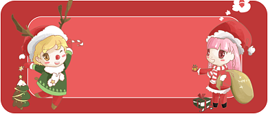 圣诞福利公众号首图背景