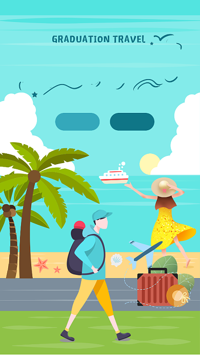 绿色简洁毕业旅行手机海报背景