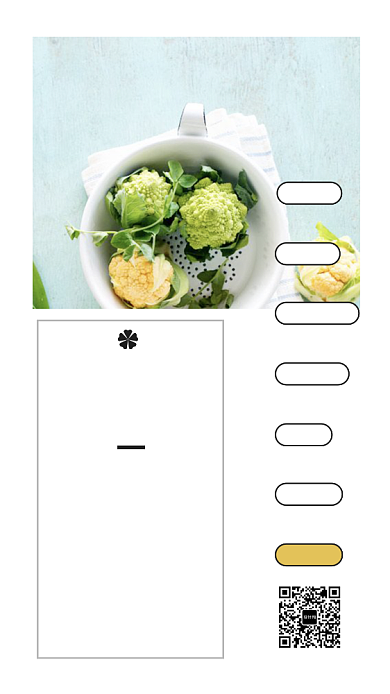 早安每日一签手机海报背景