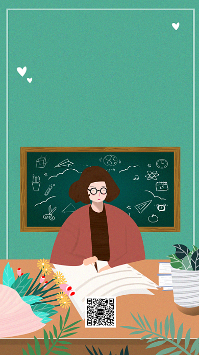 教师节贺卡简约绿色插画海报背景