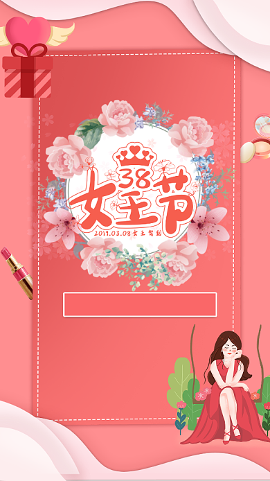 3.8女王节红色商品促销手机海报背景