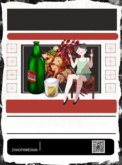 复古创意啤酒烧烤美食宣传促销海报背景