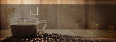 现磨咖啡折扣专场淘宝banner背景