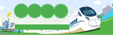 欢度国庆电商banner背景