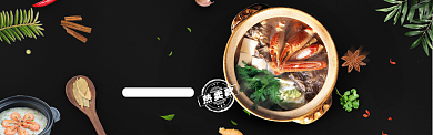 保温节能陶瓷炖锅淘宝banner背景