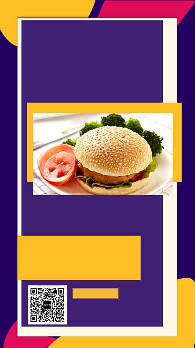 年底汉堡促销手机海报背景