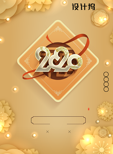 金色时尚鼠年创意海报背景