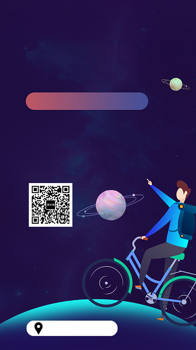 蓝色经典邀请函手机海报背景