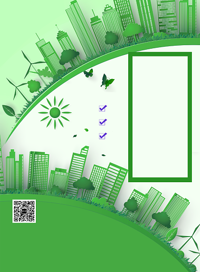 简约剪纸风环境保护公益宣传海报背景