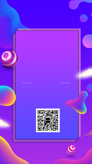 618年终大促热卖促销海报背景