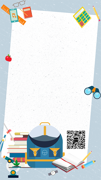 创意高考备考考试海报背景