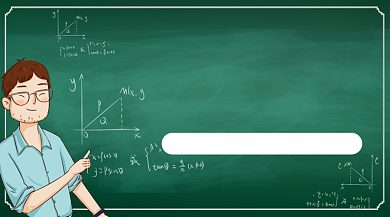 教师节贺卡理科老师插画手机横板海报背景