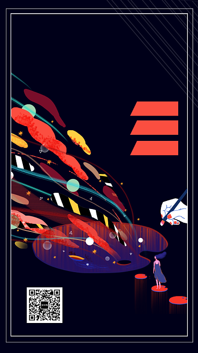 黑色炫彩插画美术培训手机海报模板背景