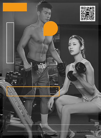 健身运动培训宣传广告印刷海报背景