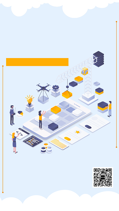 科技黄色主题邀请函手机海报背景