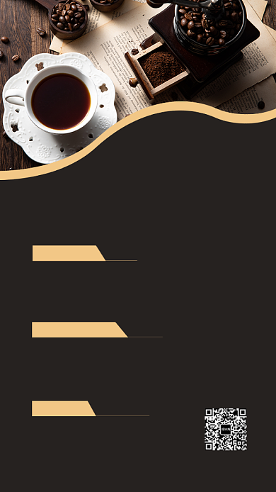 咖啡厅咖啡馆咖啡师招聘海报背景