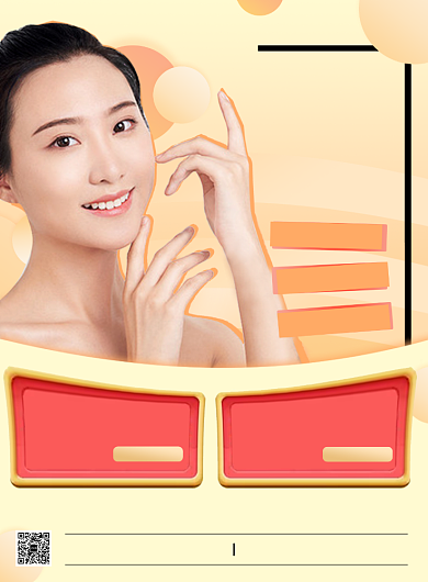 橙色扁平化医疗美容瘦脸宣传海报背景