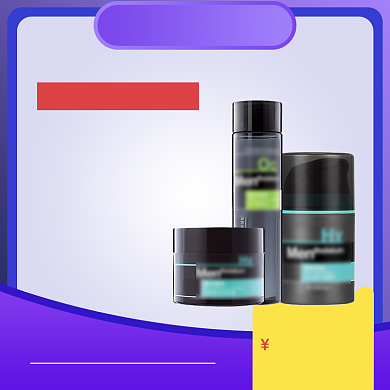 时尚护肤三件套淘宝直通车图片背景