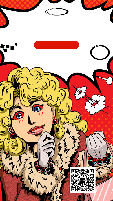 波普风创意双12手机海报背景