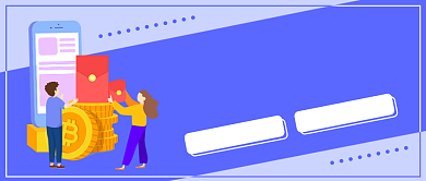 双十一抢优惠券攻略公众号首图背景