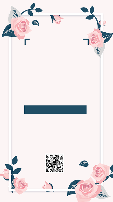 简约插画风约惠夏天新品上市海报背景