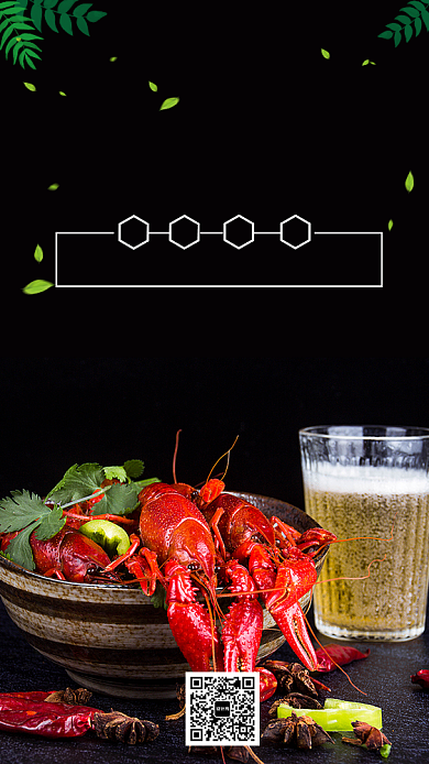 小龙虾创意简约黑色宣传手机海报背景