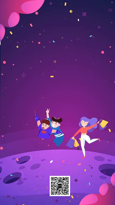 双十一优惠折扣倒计时三天手机海报背景